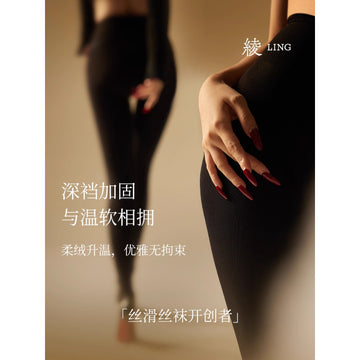 「绫」「轻绒™」100D显瘦无缝厚款黑丝打底连裤袜女秋冬款