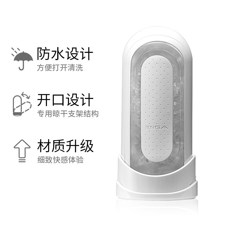 日本TENGA FLIP ZERO异次元飞机杯-9Rabbit北美情趣用品