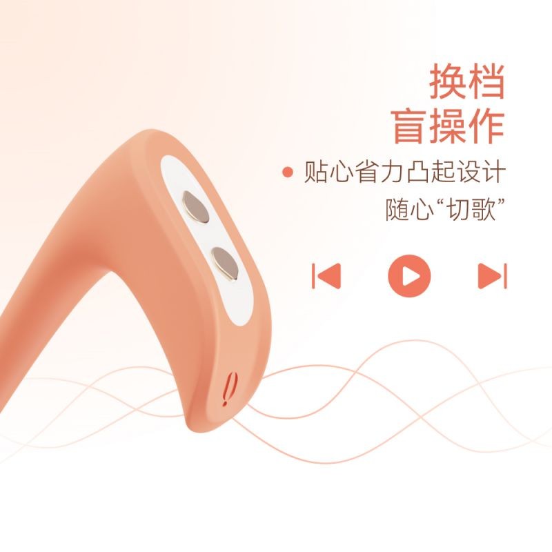 大人糖Happy Note快乐音符变频强震按摩棒 - 北美独家首发.