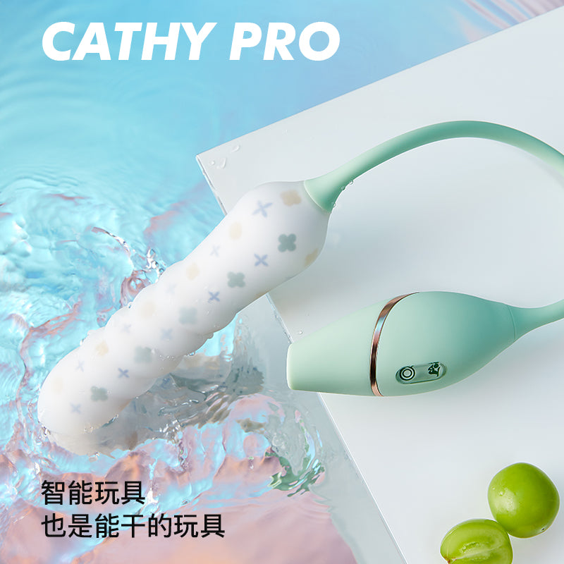 KISTOY Cathy Pro三重奏秒潮抽插吮吸震动App控制炮机 - 北美独家新品.