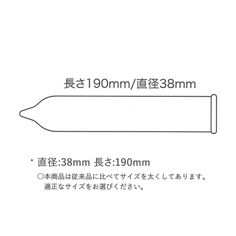 日本相模sagami幸福0.01安全套10只大号装.