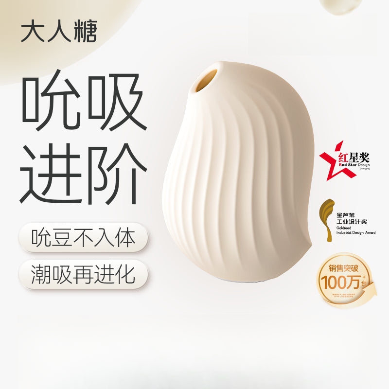大人糖OSUGA逗豆鸟PRO2代吮吸自慰跳蛋