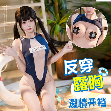 清凉学妹 漾欲诱影两穿心机透视诱惑开裆连体衣