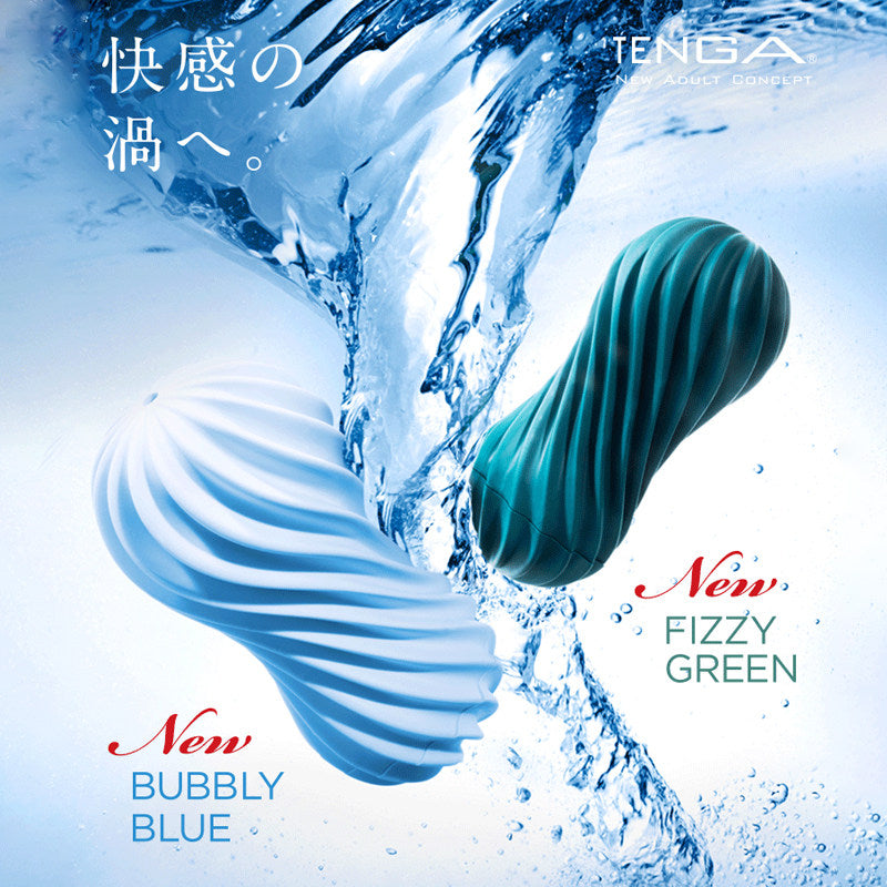 Tenga FLEX 螺旋增压飞机杯