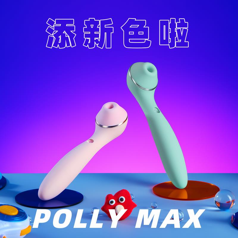 KISTOY Polly Max三代吮吸旋转秒潮神器 - APP版