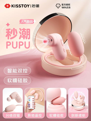 KISSTOY秒潮PUPU气垫APP远程遥控迷你跳蛋