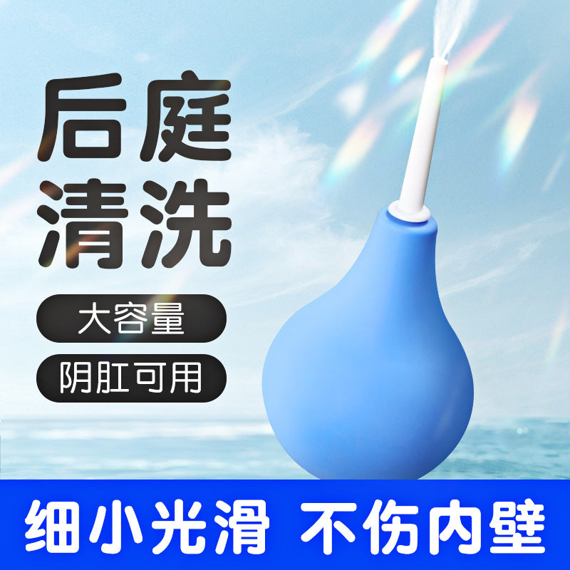谜姬阴肛通用冲洗器