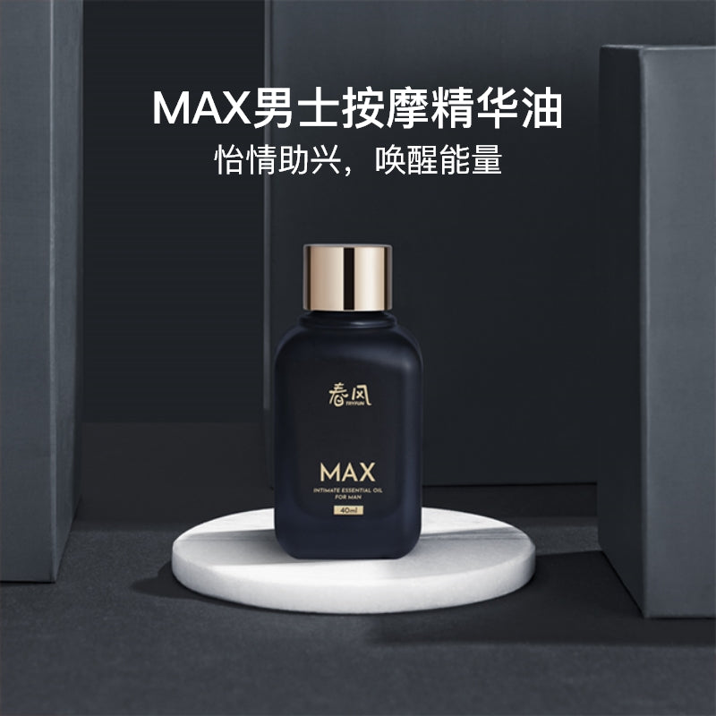 春风MAX男士增大按摩精华油