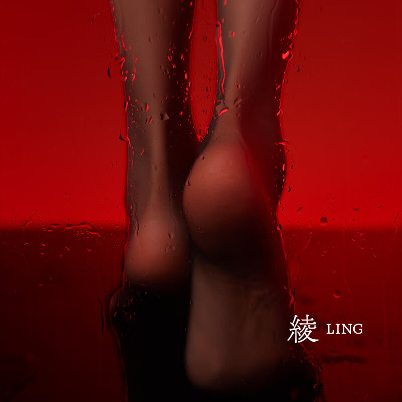 「绫」【云缎】亲密无距 0.2D极薄无缝连裤袜