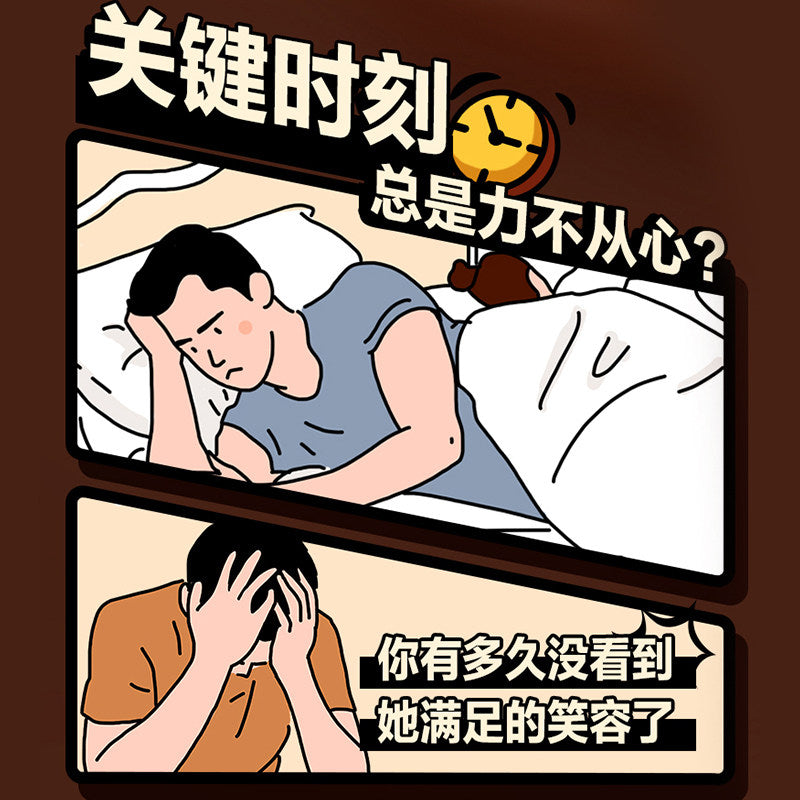 杰士邦物理延时咖啡香安全套 - 3只装