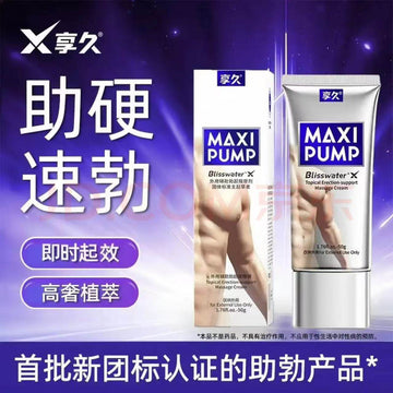 享久外用勃起持久养护按摩膏 - 修护型