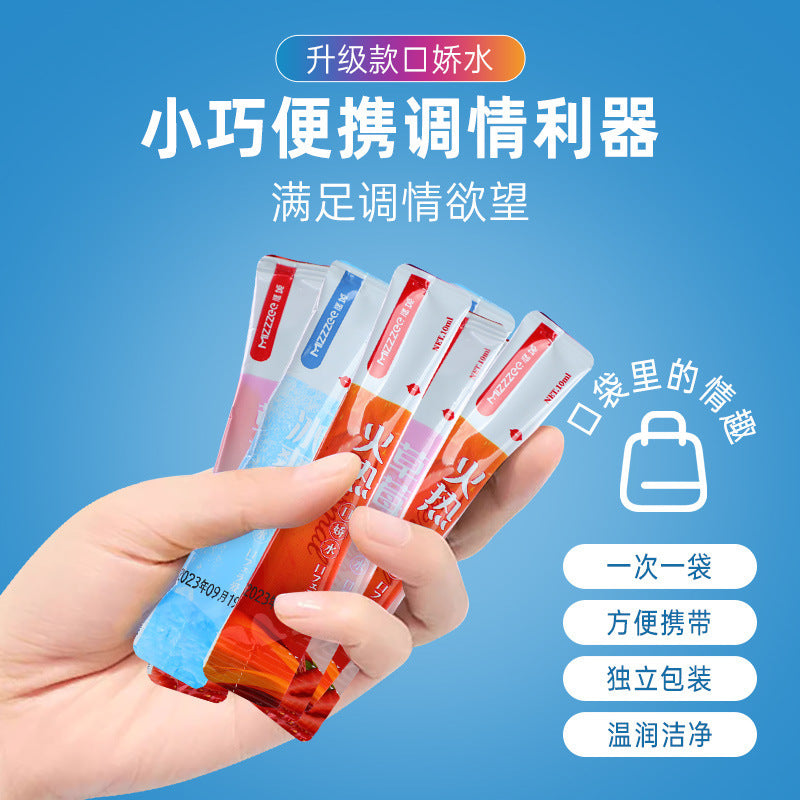 口娇水花式口爱情趣润滑10ml*6只盒装