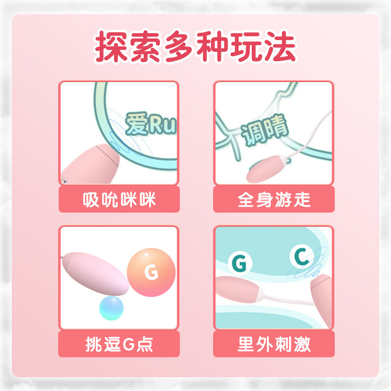 KISTOY Miss VV双重奏吮吸震动跳蛋组