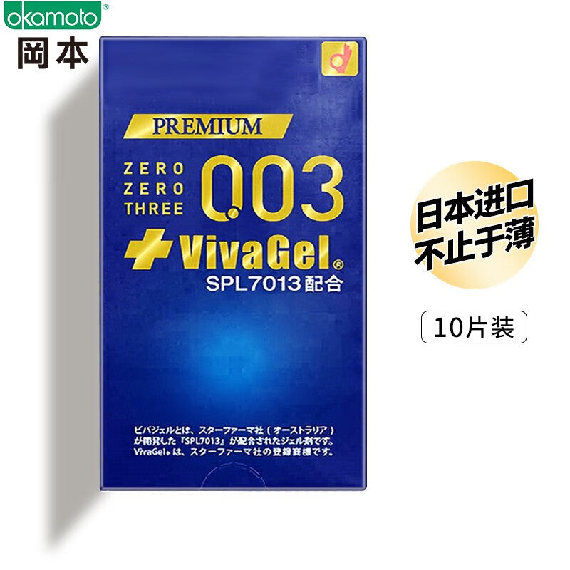 日本冈本Okamoto 003 VIVAGEL透明质酸安全套 10片装