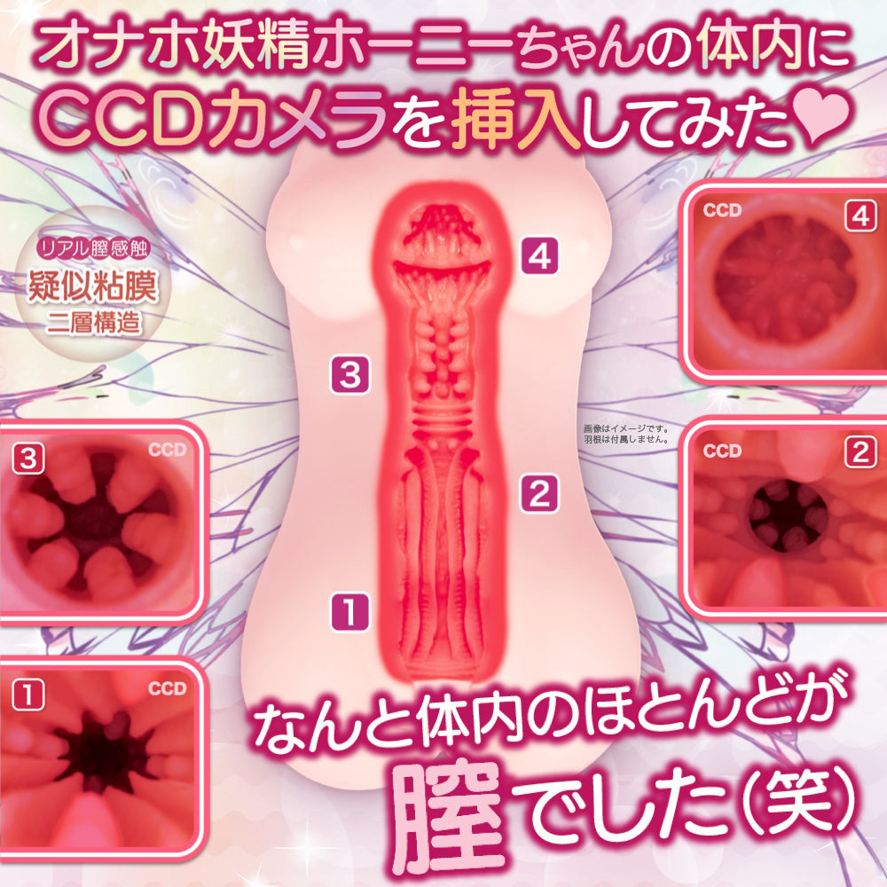 日本MACCOS JAPAN 爱欲妖精等身二次元飞机杯.
