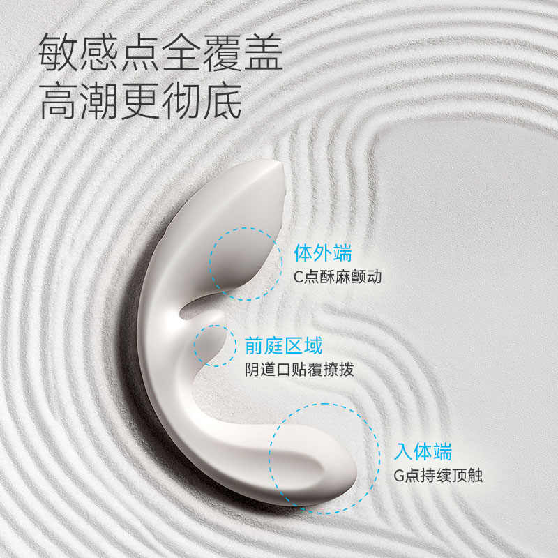 大人糖OSUGA FLOW流三点震动按摩器