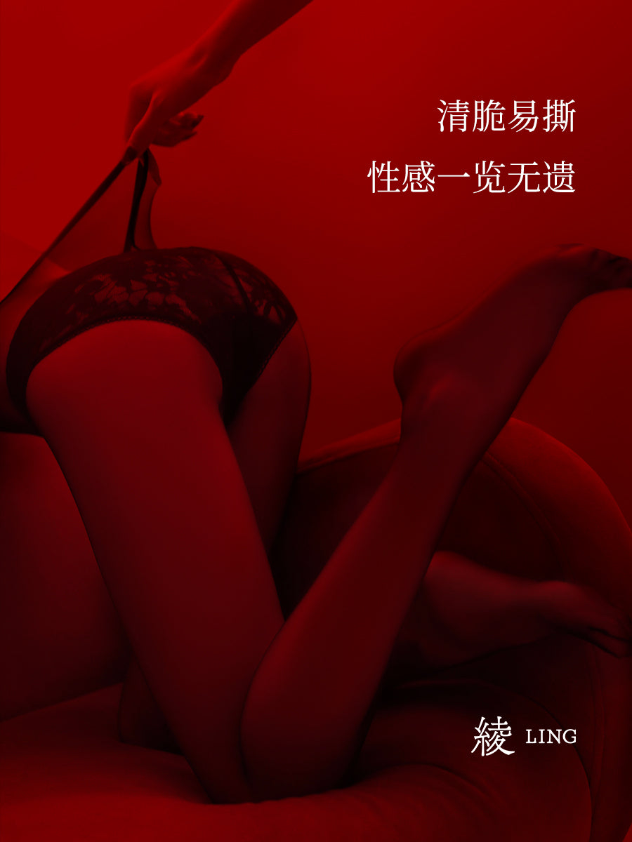 「绫」【微熏】至薄至透 0.1D超薄性感纯欲一线裆连裤袜