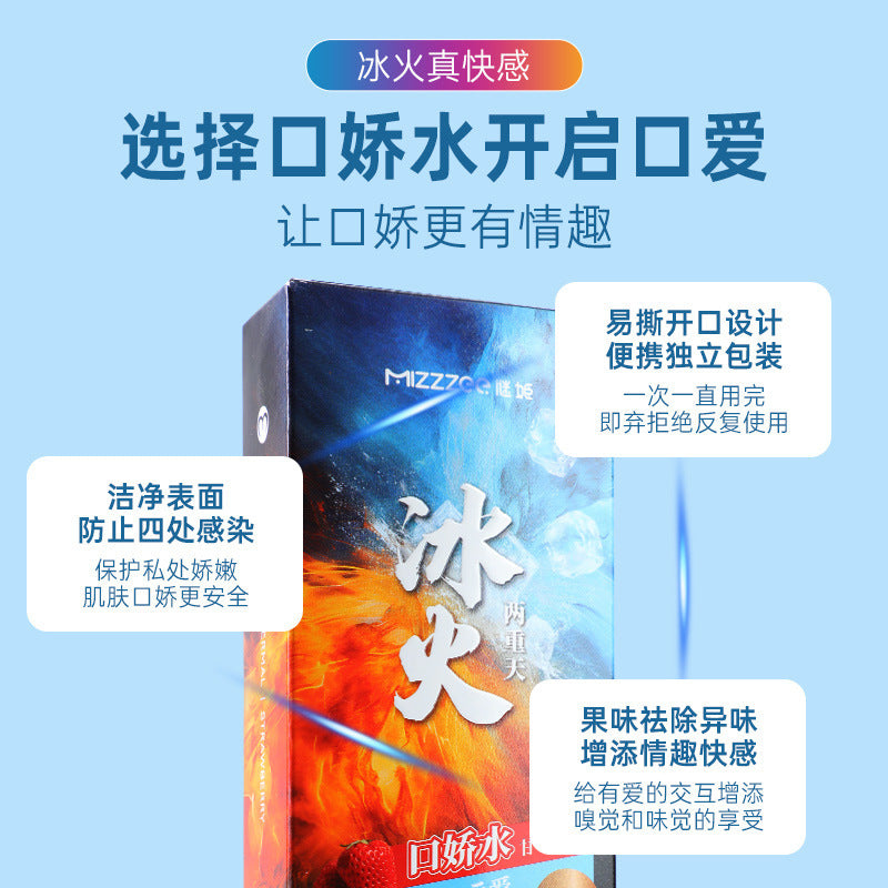 口娇水花式口爱情趣润滑10ml*6只盒装