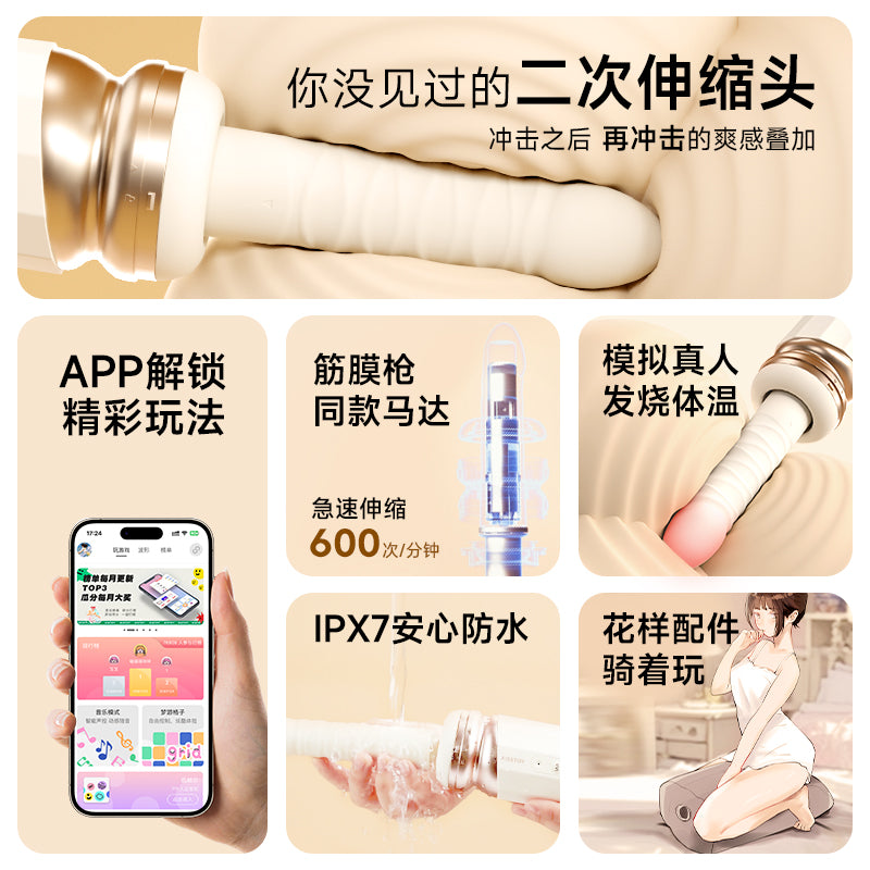 KISSTOY突突TUTU二代可拆卸全自动APP远程伸缩炮机 - 北美独家首发