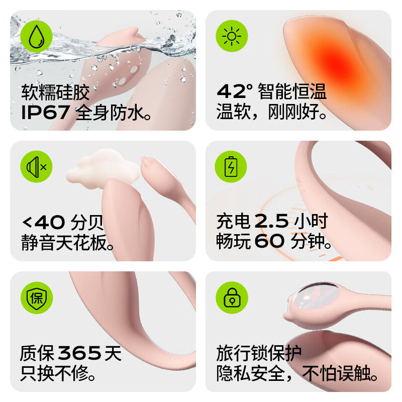 小怪兽Smart小智蛋App异地远程遥控跳蛋