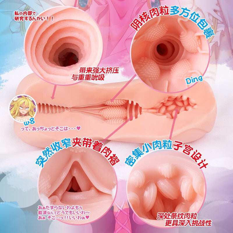 对子哈特Toysheart女神的试炼训练用动漫飞机杯