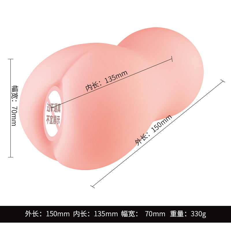 对子哈特Toysheart炼金术师飞机杯