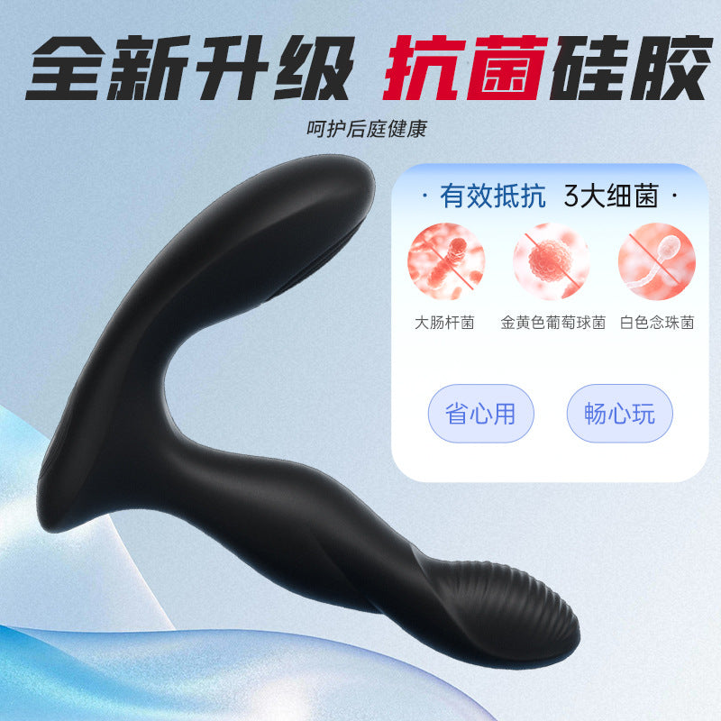 谜姬毒龙钻男用智能前列腺按摩器