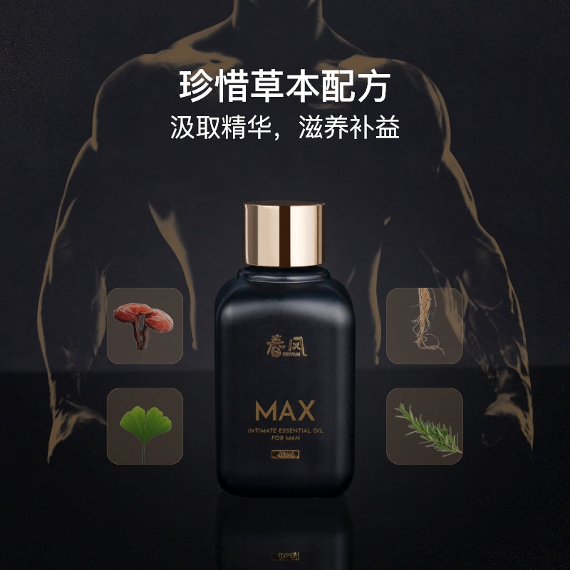 春风MAX男士增大按摩精华油