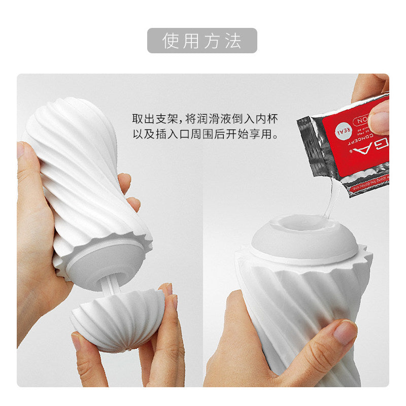 Tenga FLEX 螺旋增压飞机杯