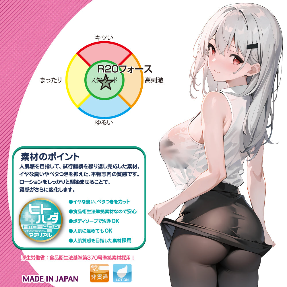 对子哈特Toysheart R20四代 - 北美震撼登场