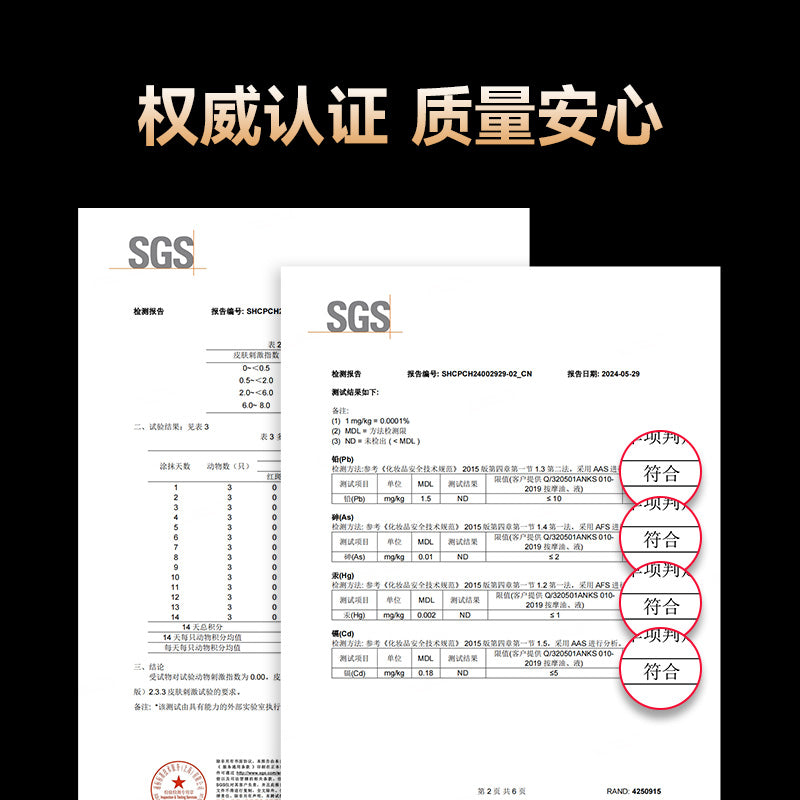 春风MAX男士增大按摩精华油