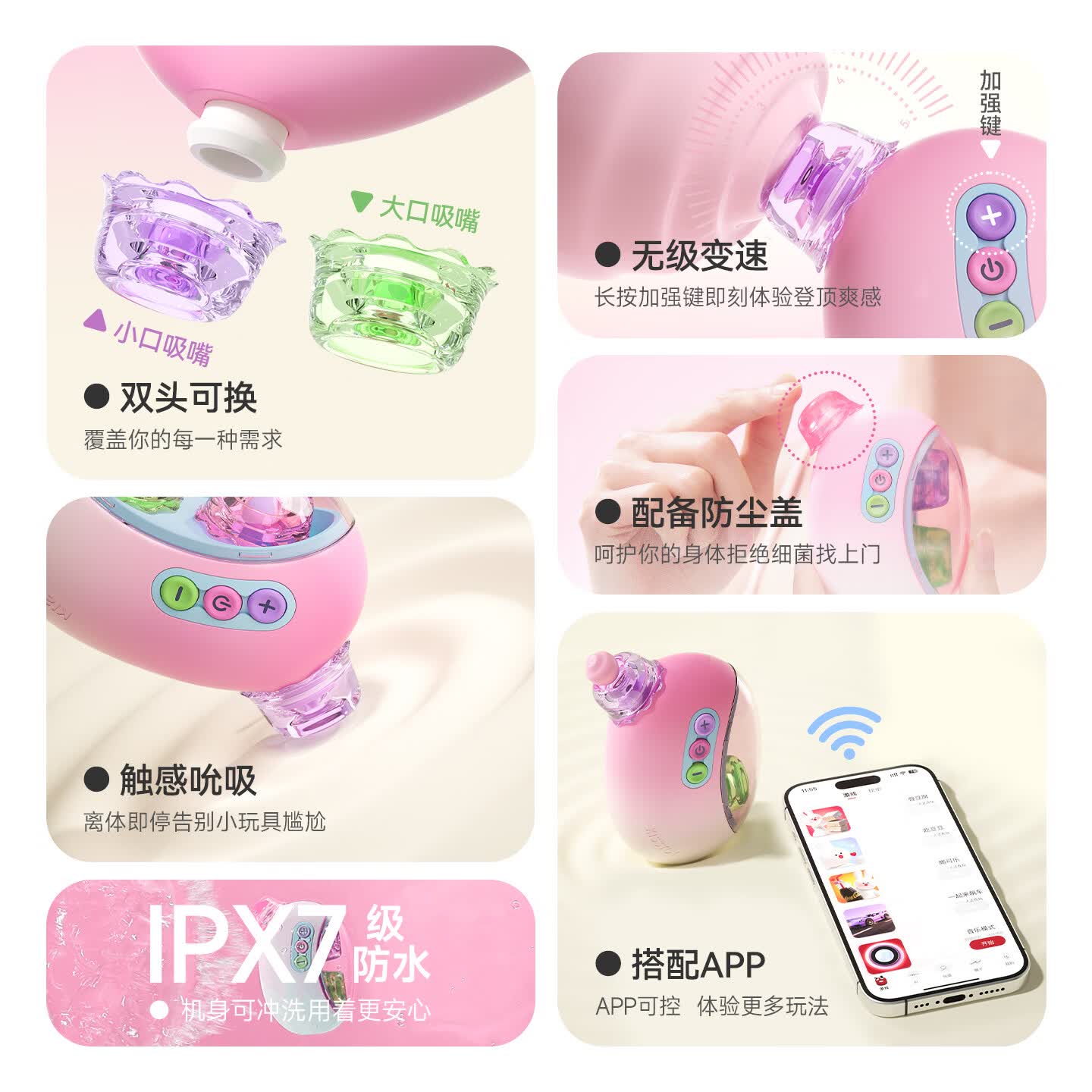 KISSTOY秒潮嘟嘟糖可替换双头吮吸玩具.