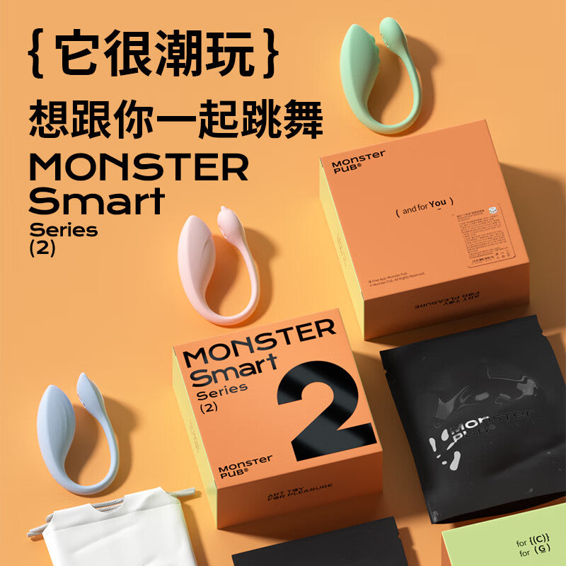 小怪兽Smart小智蛋App异地远程遥控跳蛋