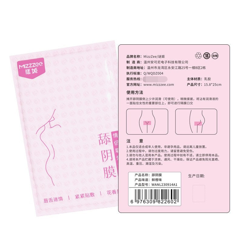 谜姬情趣果香卫生舔阴膜 - 3片装