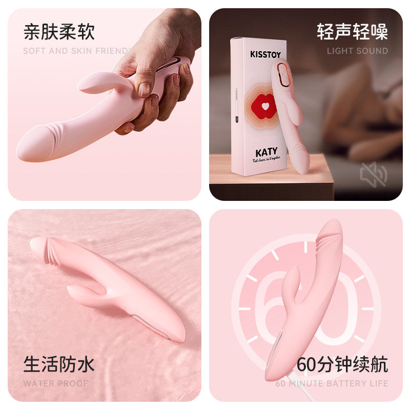 KISTOY Katy CG双点震颤加热震动棒
