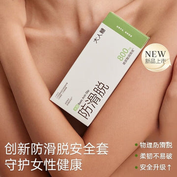 大人糖[防滑脱]800mg玻尿酸水润超薄安全套 - 12只