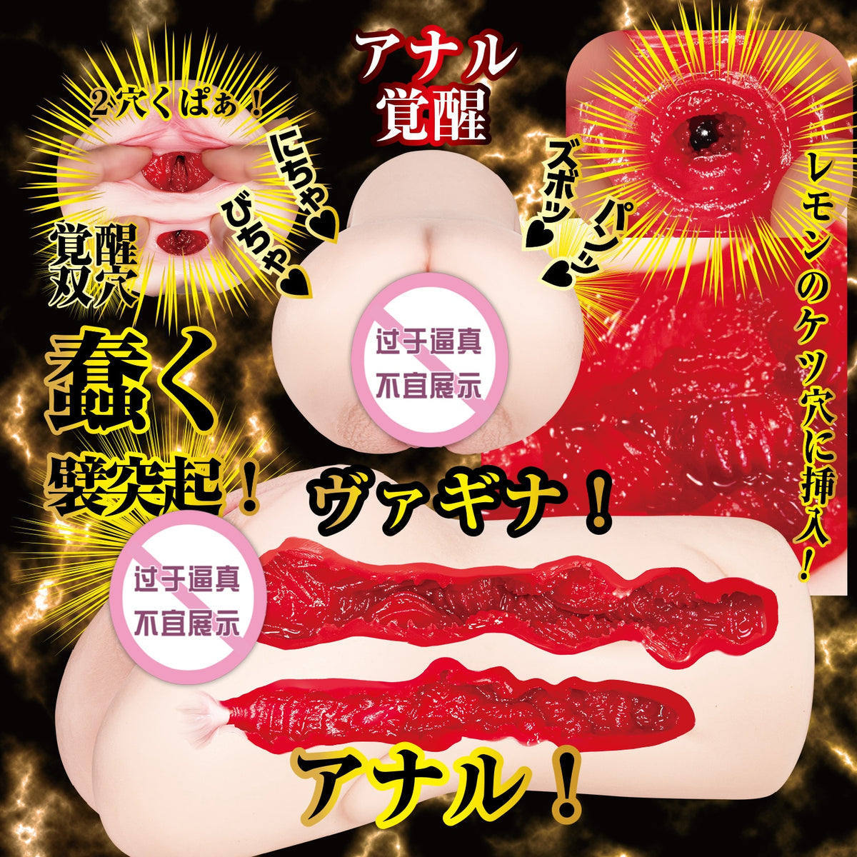 日本NPG名器的觉醒 - 田中柠檬 (枫富爱)