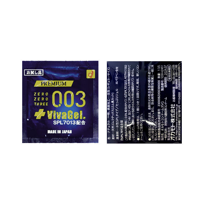 日本冈本Okamoto 003 VIVAGEL透明质酸安全套 10片装