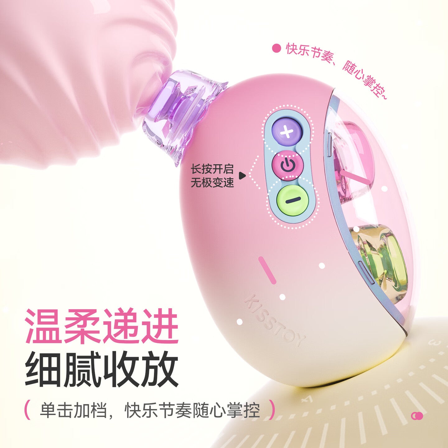 KISSTOY秒潮嘟嘟糖可替换双头吮吸玩具.