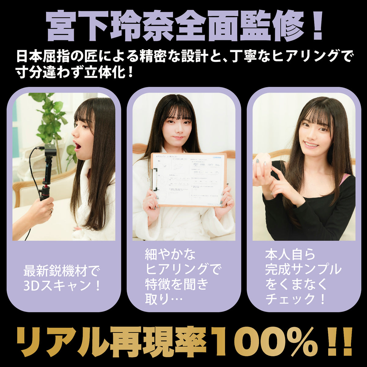 日本WILD ONE 宫下玲奈神舌电动口交飞机杯.