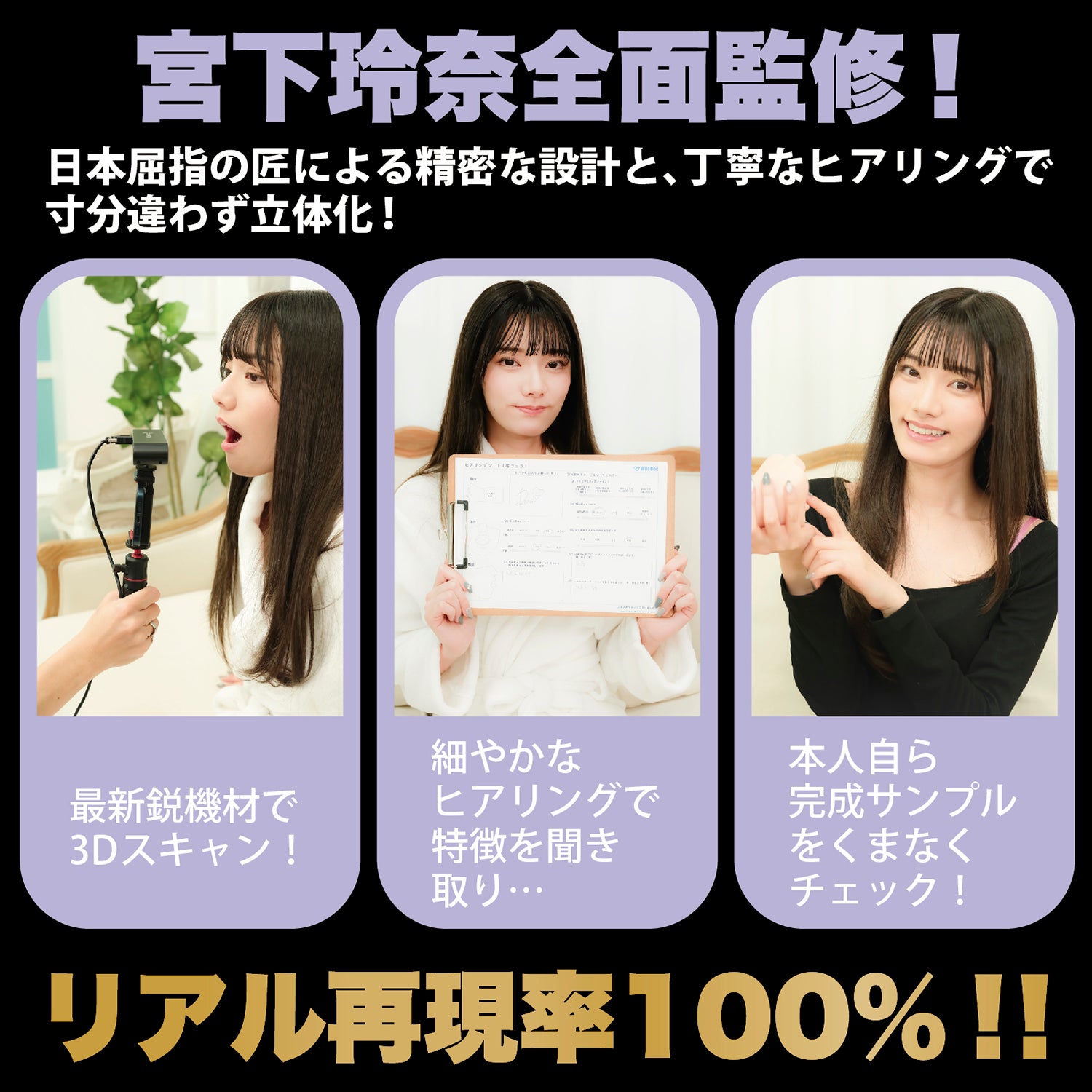 日本WILD ONE 宫下玲奈神舌电动口交飞机杯.