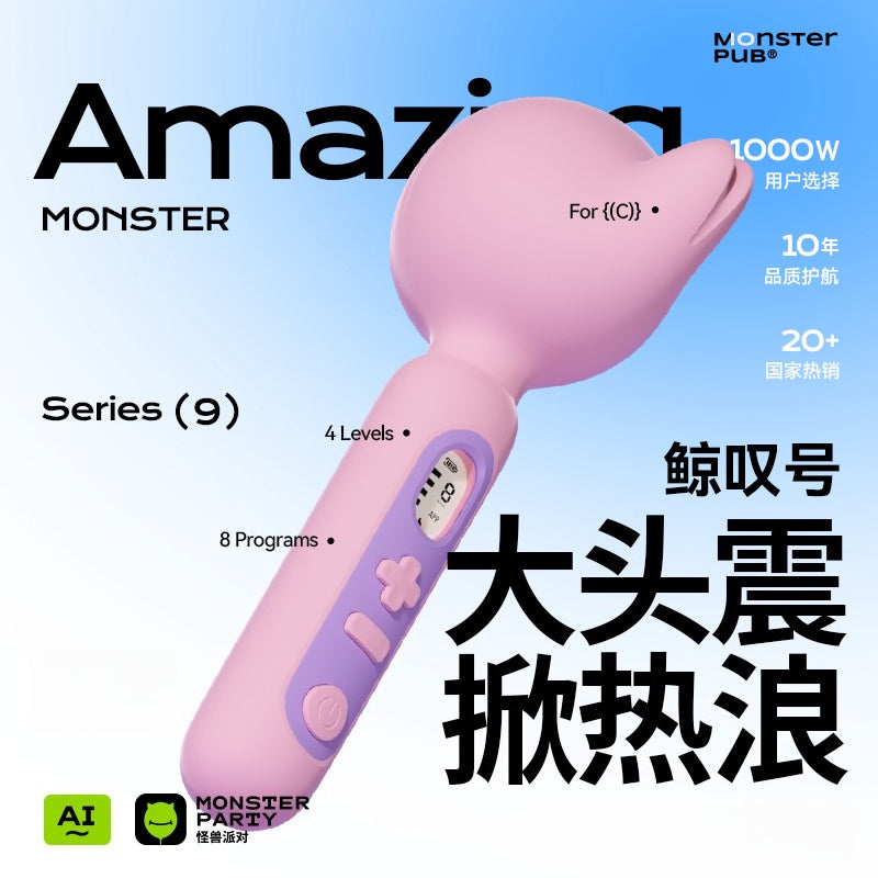 小怪兽Amazing鲸叹号AV震动按摩器