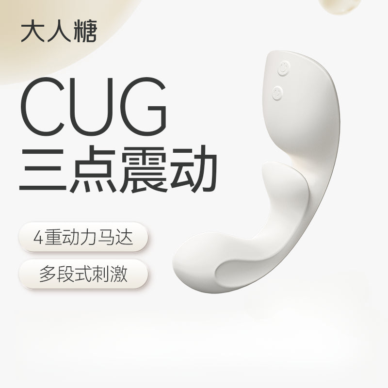 大人糖OSUGA FLOW流三点震动按摩器