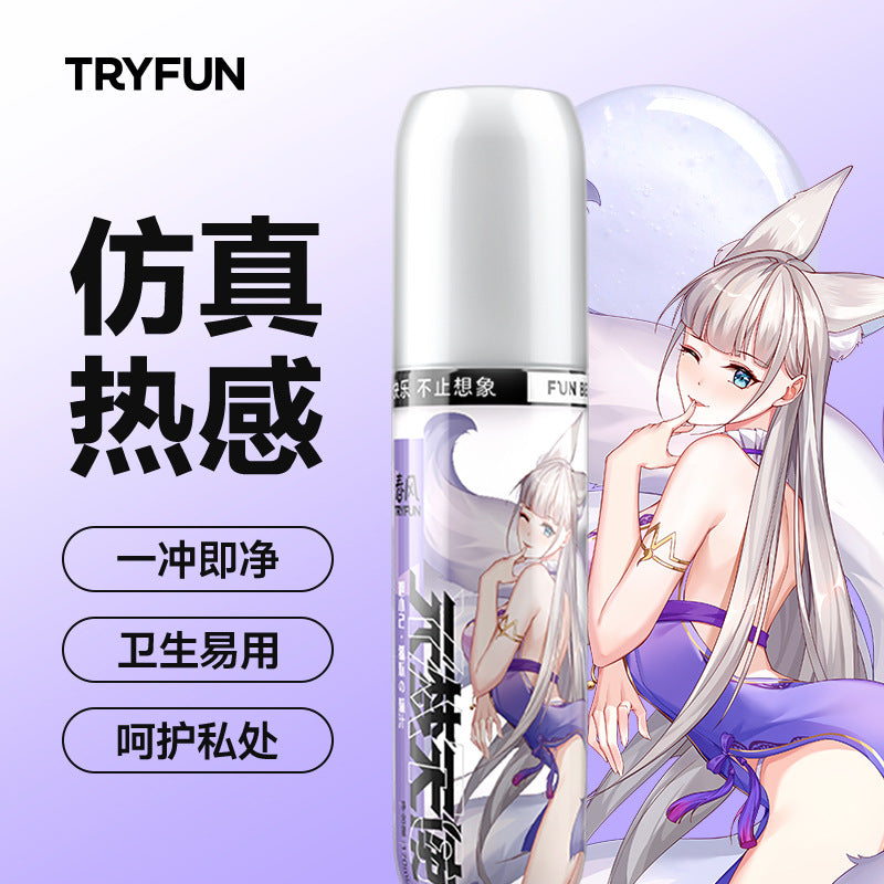 网易春风Tryfun伪装恋人飞机杯专用润滑液- 170ml