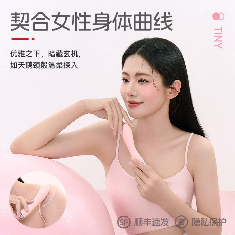 KISSTOY TINY天鹅颈App智能操控仙女震动棒.