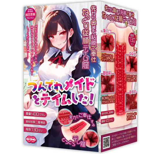 日本NOTOWA 顺从系女仆四线珠凸粘润夹吸飞机杯.