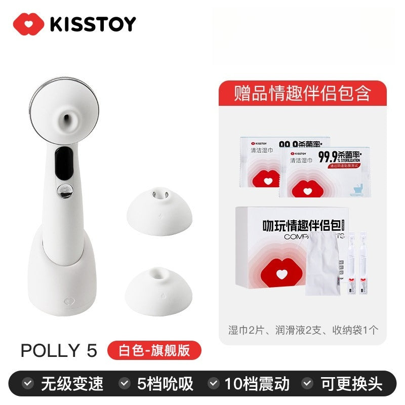 KISSTOY Polly五代全新升级APP控制吮吸秒潮神器