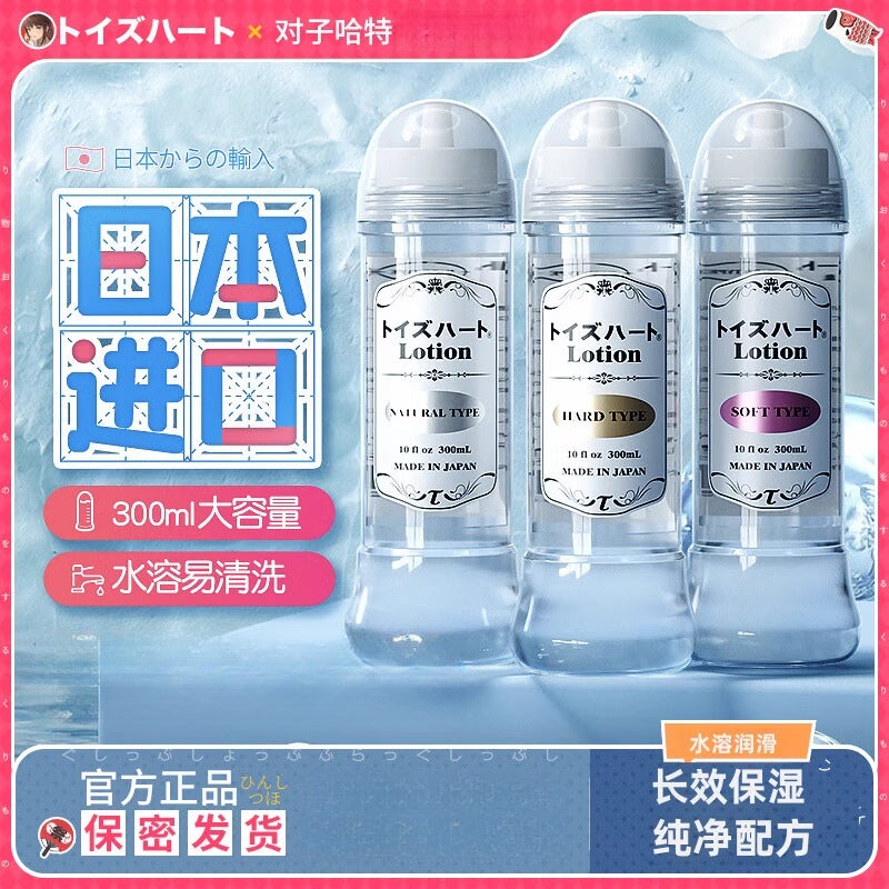 对子哈特Toysheart人体水溶性润滑液 - 300ml