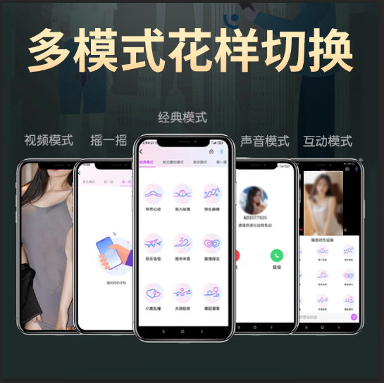 久爱罗马大帝加温震动伸缩摇摆仿真阳具