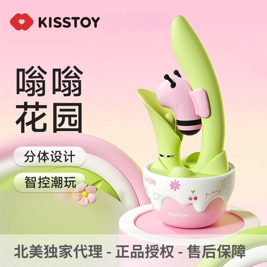 KISSTOY 嗡嗡花园智控潮玩分体震动玩具.